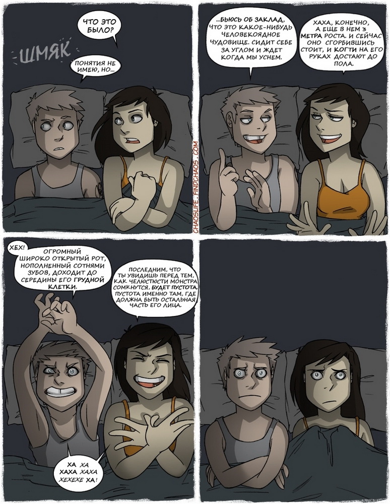 774x1000, 263 Kb / страшилки, испуг