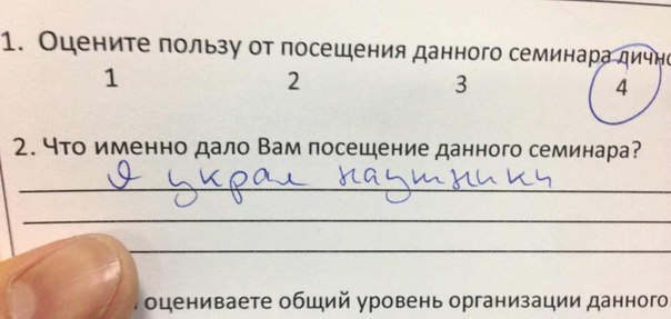 604x287, 40 Kb / наушники, польза