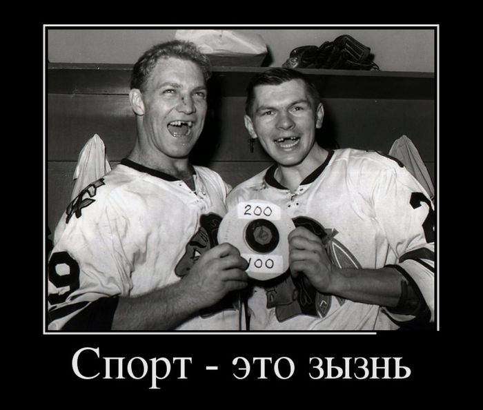 700x594, 51 Kb / Спорт, зызнь, жизнь, зубы