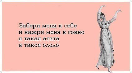 425x237, 15 Kb / открытка, ололо