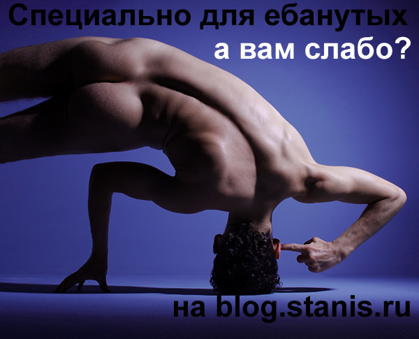 600x485, 115 Kb / блог, ебанутые