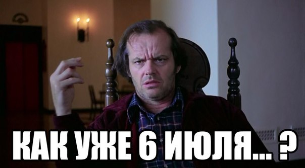 604x334, 30 Kb / спинка стула, небритая морда, надпись, уже 6 июля, проебанное время