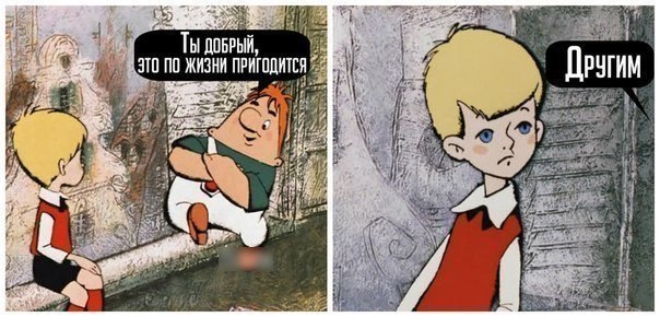 604x290, 64 Kb / малыш, карлсон, доброта, ёбаный стыд