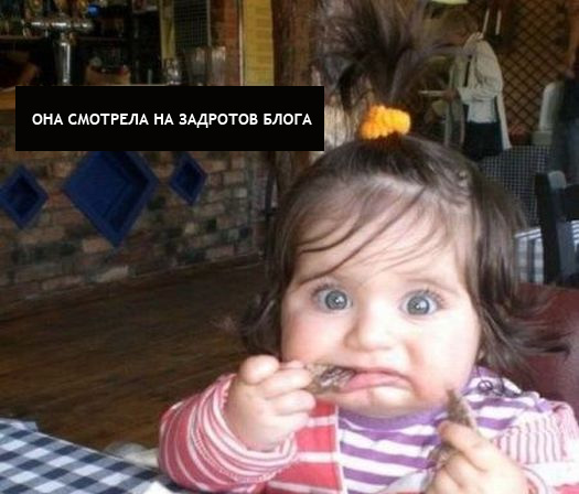 525x448, 92 Kb / здароты блога