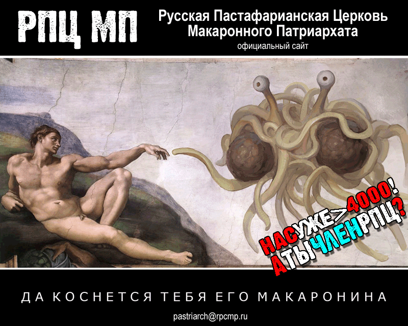 800x640, 210 Kb / РПЦ МП, религия