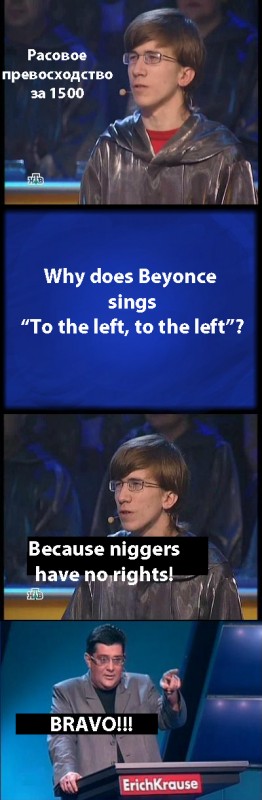 262x800, 51 Kb / своя игра, права, ниггеры, бейонсе