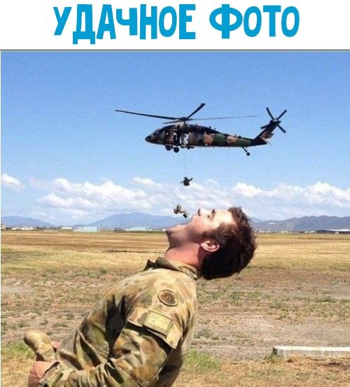 500x553, 63 Kb / в рот, вертолёт, десант