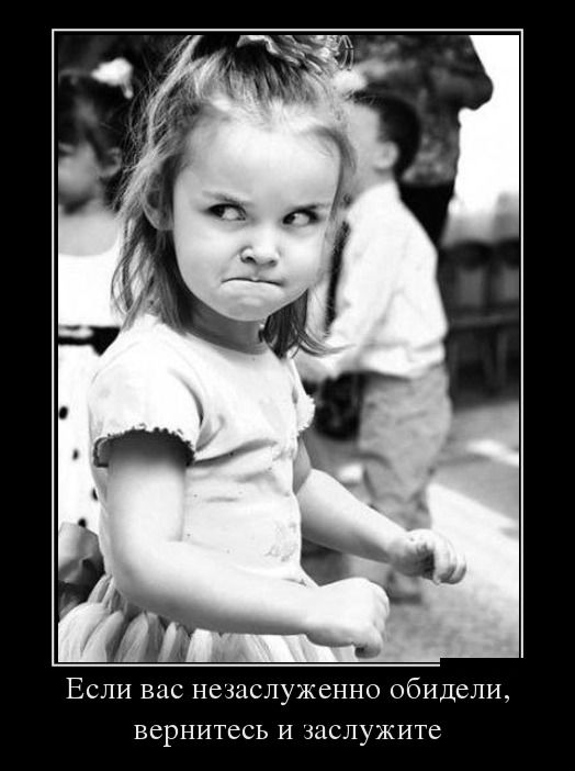 524x702, 45 Kb / демотиватор, девочка, ч/б