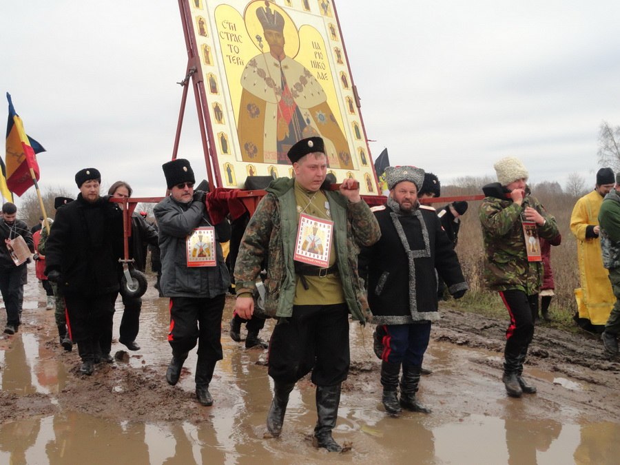 900x675, 128 Kb / икона, флаг, сапоги, лужа