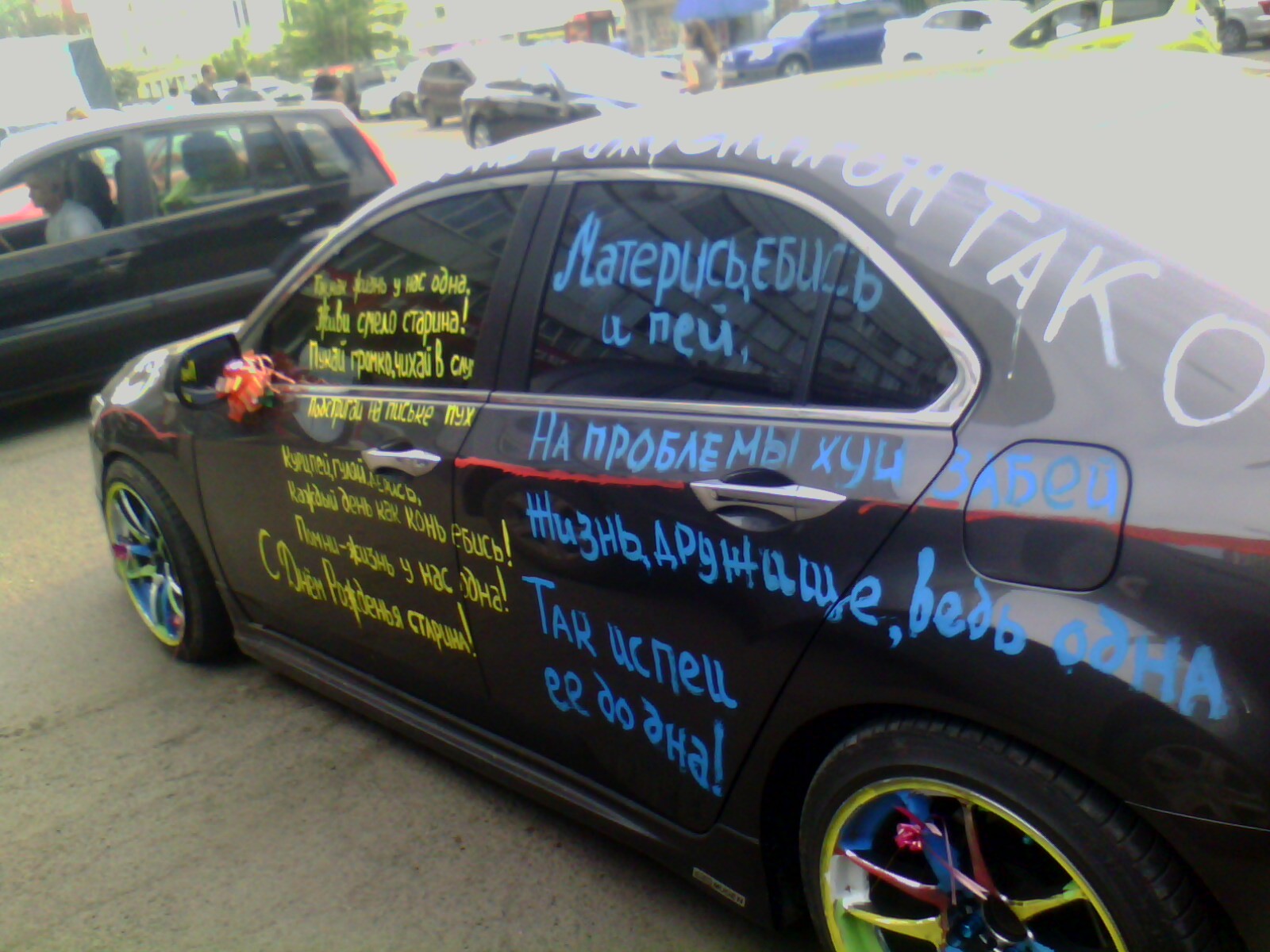 1600x1200, 289 Kb / автомобиль, надписи, краска