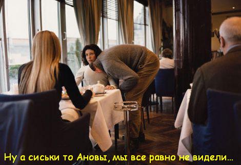 470x323, 27 Kb / anova, сиськи