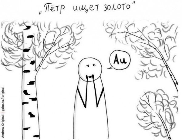 600x462, 40 Kb / золото, картинка