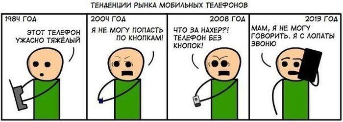 700x250, 36 Kb / телефоны, карикатура