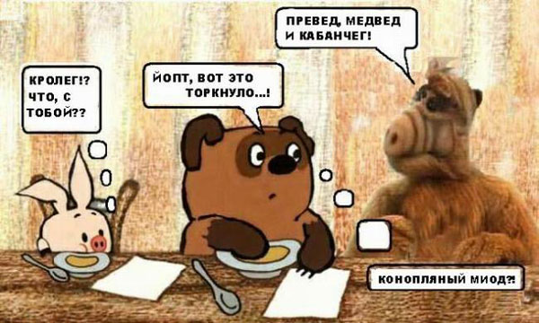 600x360, 69 Kb / пятачок, винни-пух, альф