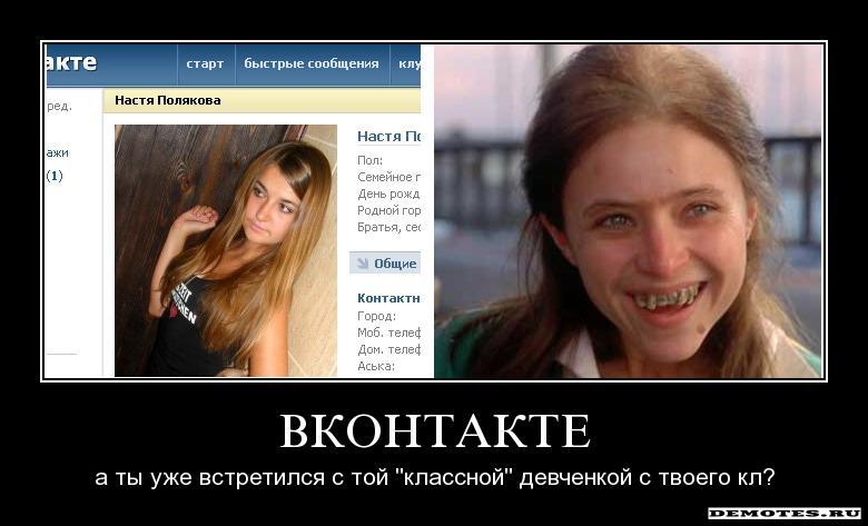 780x473, 47 Kb / девушки