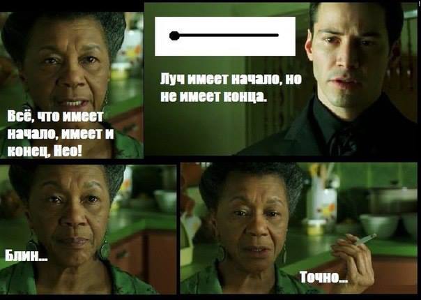 604x430, 32 Kb / матрица, нео, луч, пифия