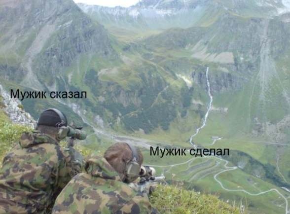 588x434, 54 Kb / снайпер, армия, мужик