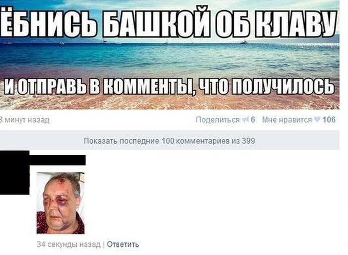 700x514, 53 Kb / вконтакте, вк, скрин, клавиатура