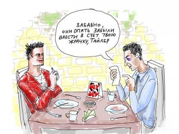 600x451, 49 Kb / ресторан, стол, меню, заказ