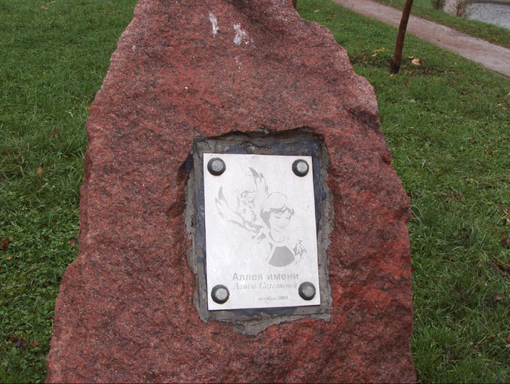716x539, 196 Kb / Алиса, Говорун, Памятник, Камень