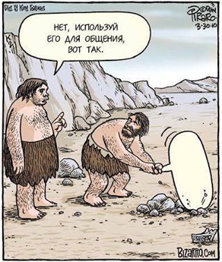 320x377, 38 Kb / облака, человек-разумный, неолит