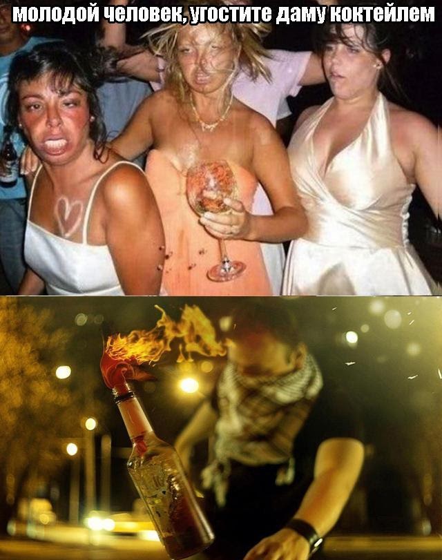 640x811, 88 Kb / коктейль, телки