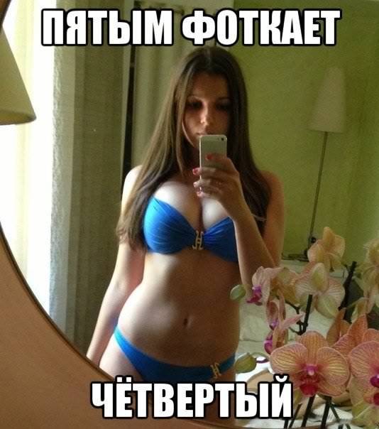 534x604, 56 Kb / айфон, лук, зеркало, купальник