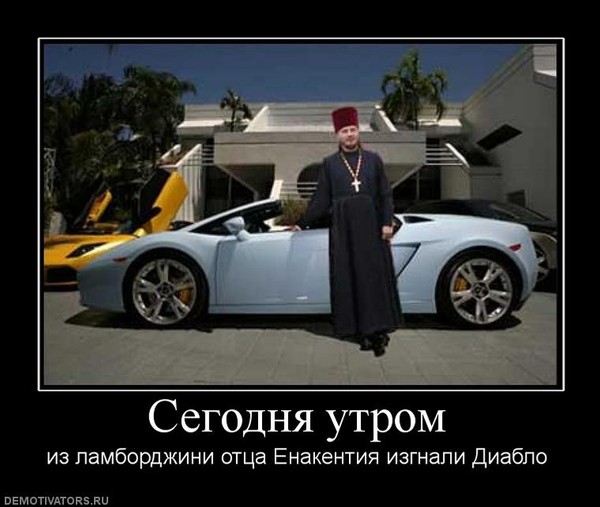 600x507, 57 Kb / диабло