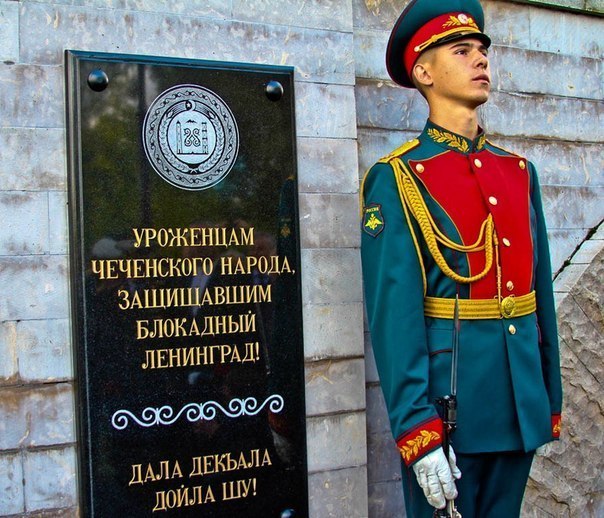 604x518, 100 Kb / мемориальная доска