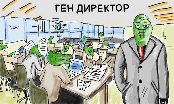 604x360, 84 Kb / крокодил, гена, директор