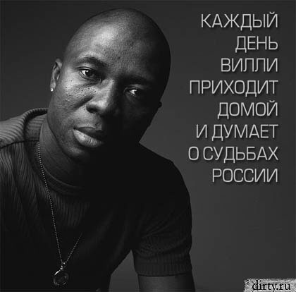 420x414, 21 Kb / ч/б, негр, россия