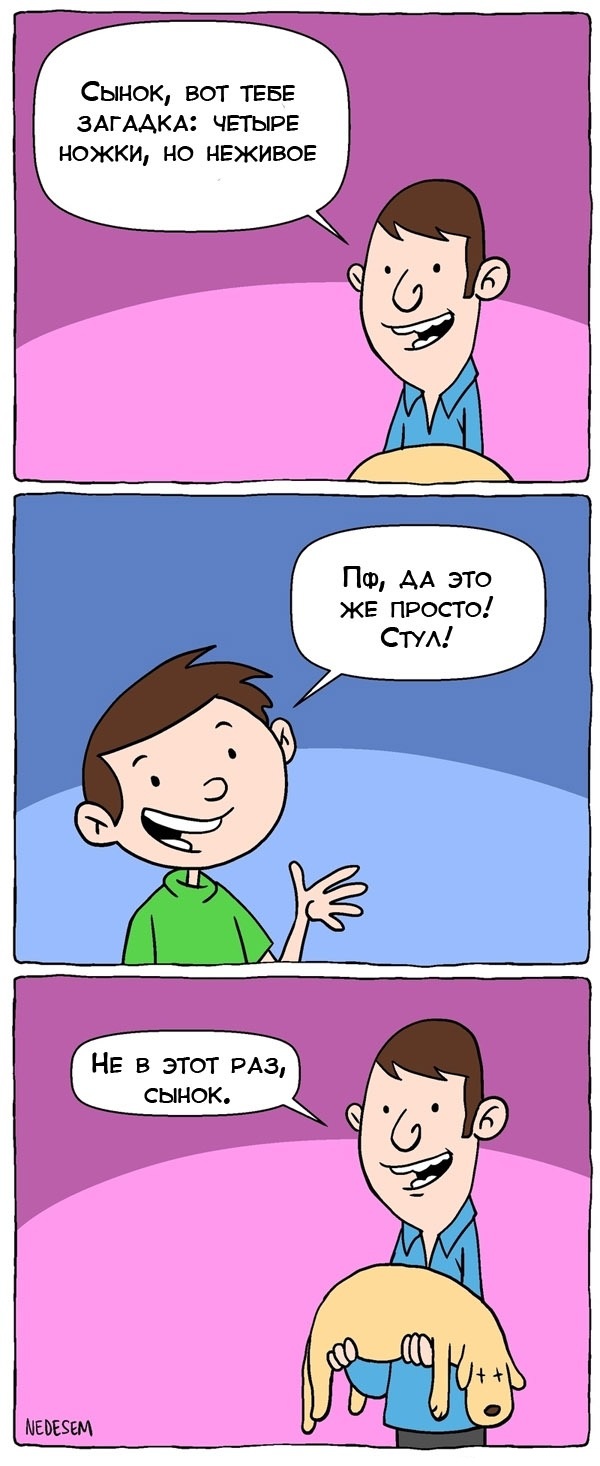 600x1466, 156 Kb / комикс, пес, стул