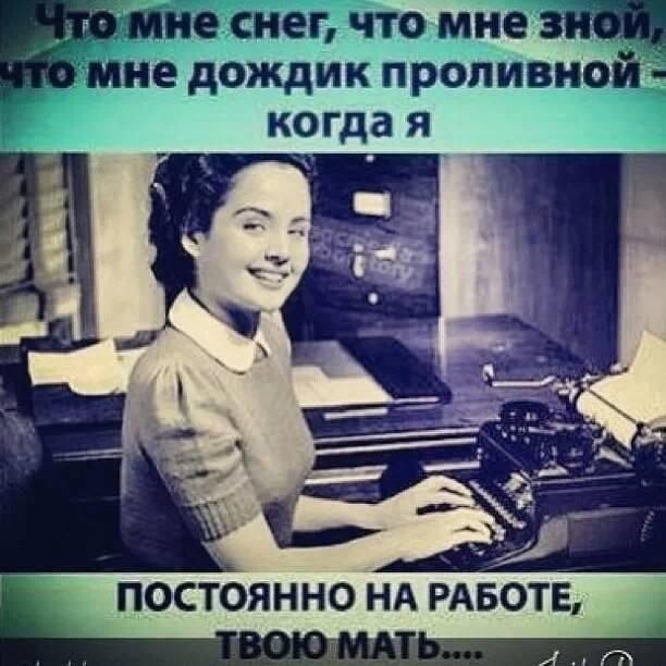 612x612, 81 Kb / погода, дождик, работа