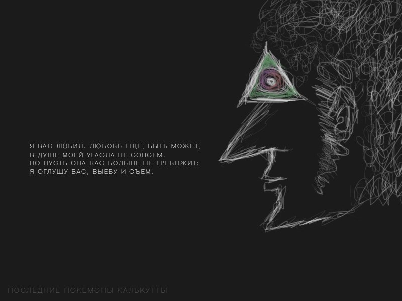 800x600, 48 Kb / Пушкин