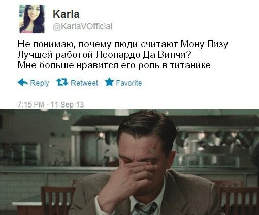 510x424, 43 Kb / ди каприо, титаник, леонардо, да винчи