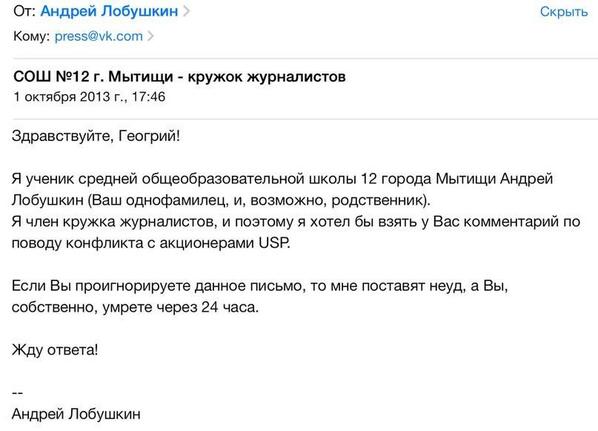 598x431, 33 Kb / Лобушкин, неуд, умрете