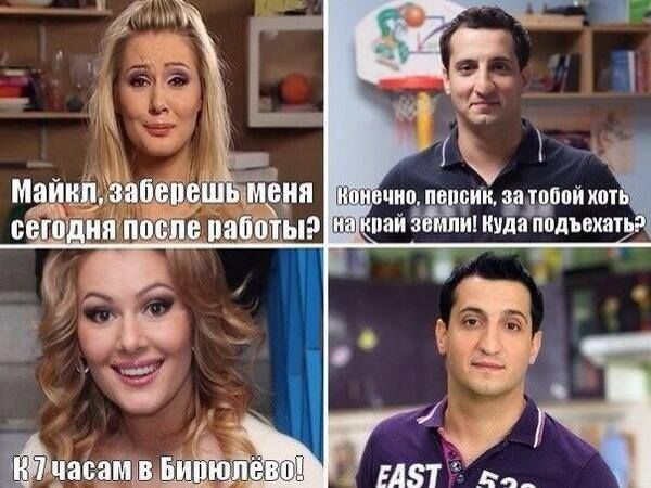 600x450, 74 Kb / универ, бирюлево, свидание