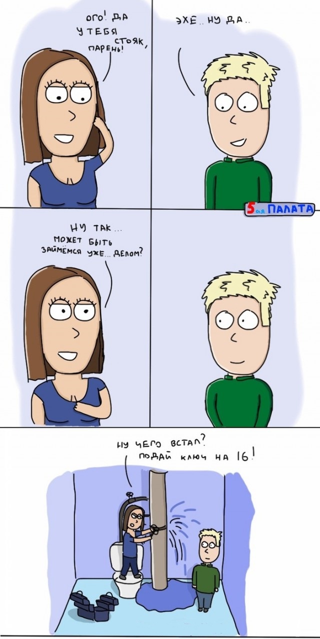 640x1277, 143 Kb / стояк, ремонт