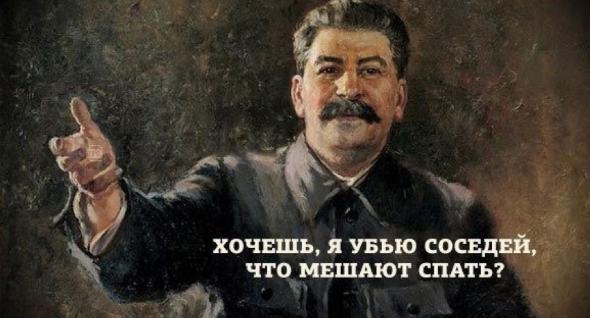 850x459, 172 Kb / Сталин, соседи, Земфира