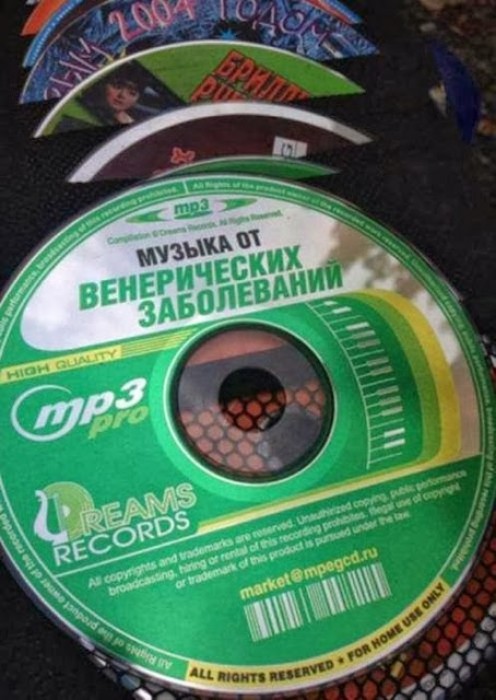 496x700, 88 Kb / компакт, диск