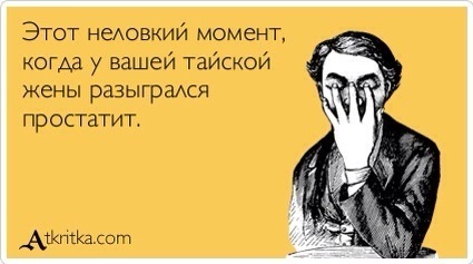 425x237, 40 Kb / простатит, транс, аткрытка