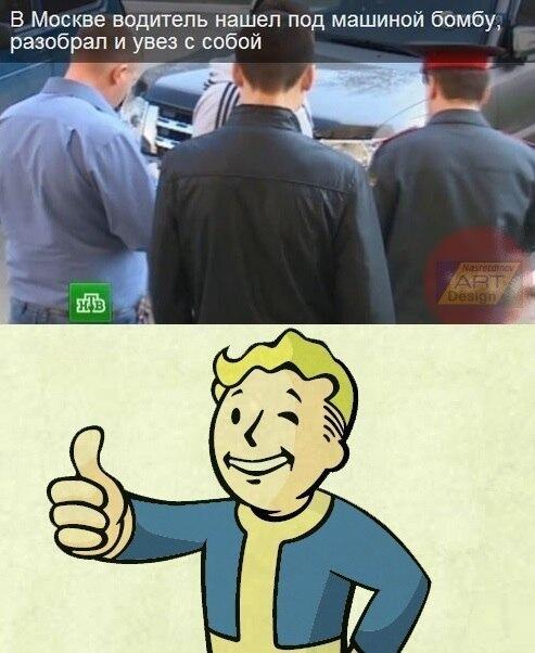 493x602, 46 Kb / нтв, сюжет, бомба, фоллаут