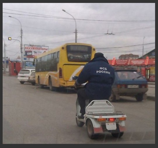 541x504, 38 Kb / фсб, мопед