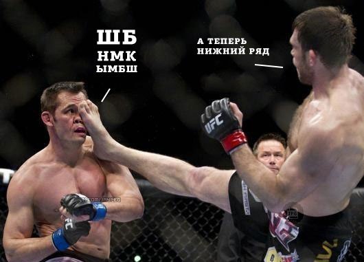 530x381, 34 Kb / нога, глаз, окулист, бой