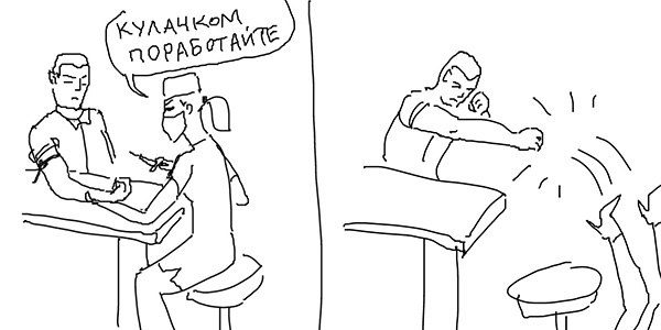 600x300, 34 Kb / боксер, прививка, медсестра, кулачок