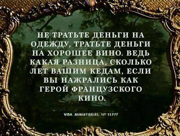 600x453, 60 Kb / вино, одежда