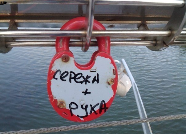 604x434, 56 Kb / замок, онанизм, свадьба, верная подруга