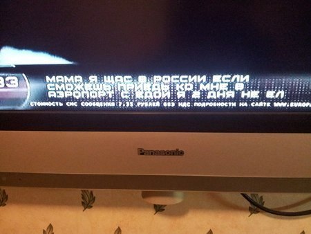 450x338, 29 Kb / развод, мама, смс, телевизор,  сын