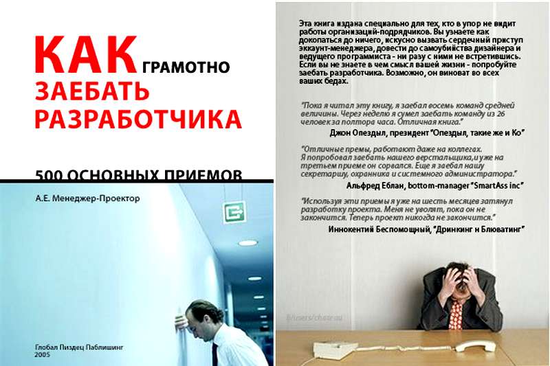 800x533, 54 Kb / учебник