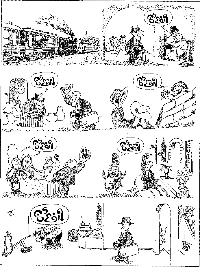 692x922, 288 Kb / рисунок, ругательство, перевод, молоток, арабы